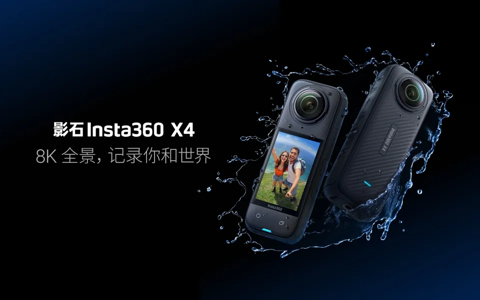 Insta360 X4 360-degree camera