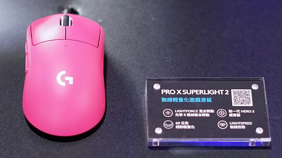 Logitech G Pro X Superlight 2 gaming mouse